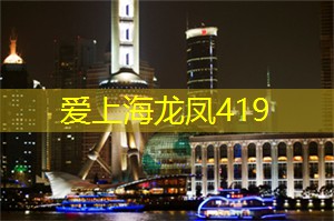 盘点上海崇明高端按摩保健洗浴中心(上海崇明足道会所)