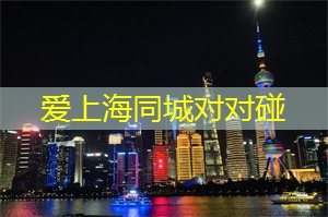 上周在上海奉贤区足浴按摩保健养生会所,高端奢华极致般服务